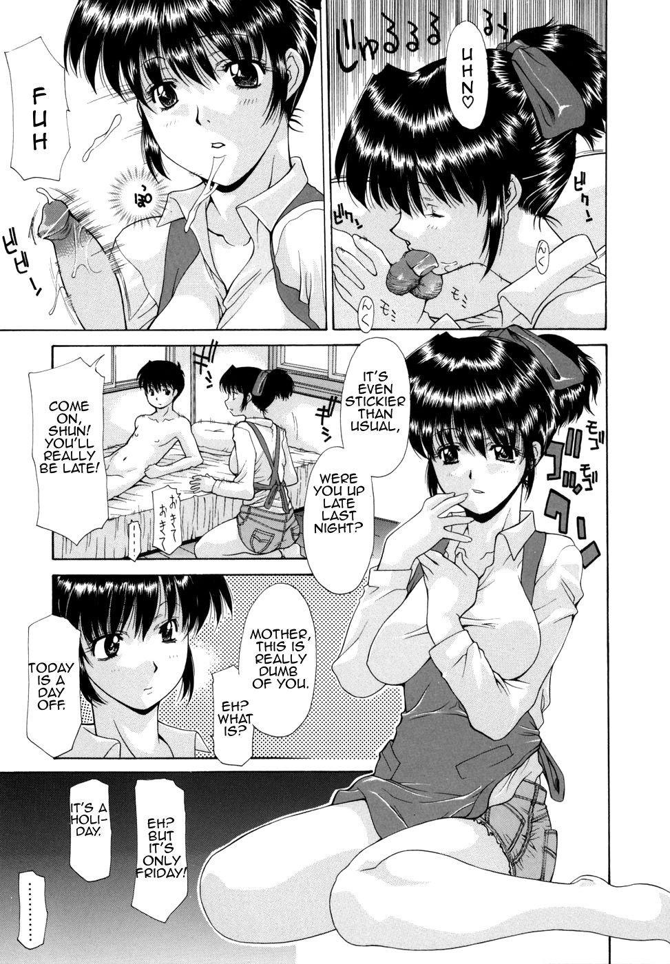 花キューピット