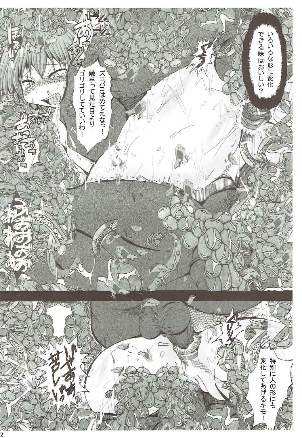俺を好きなのプリキュアがこなにあへるウェイクがない