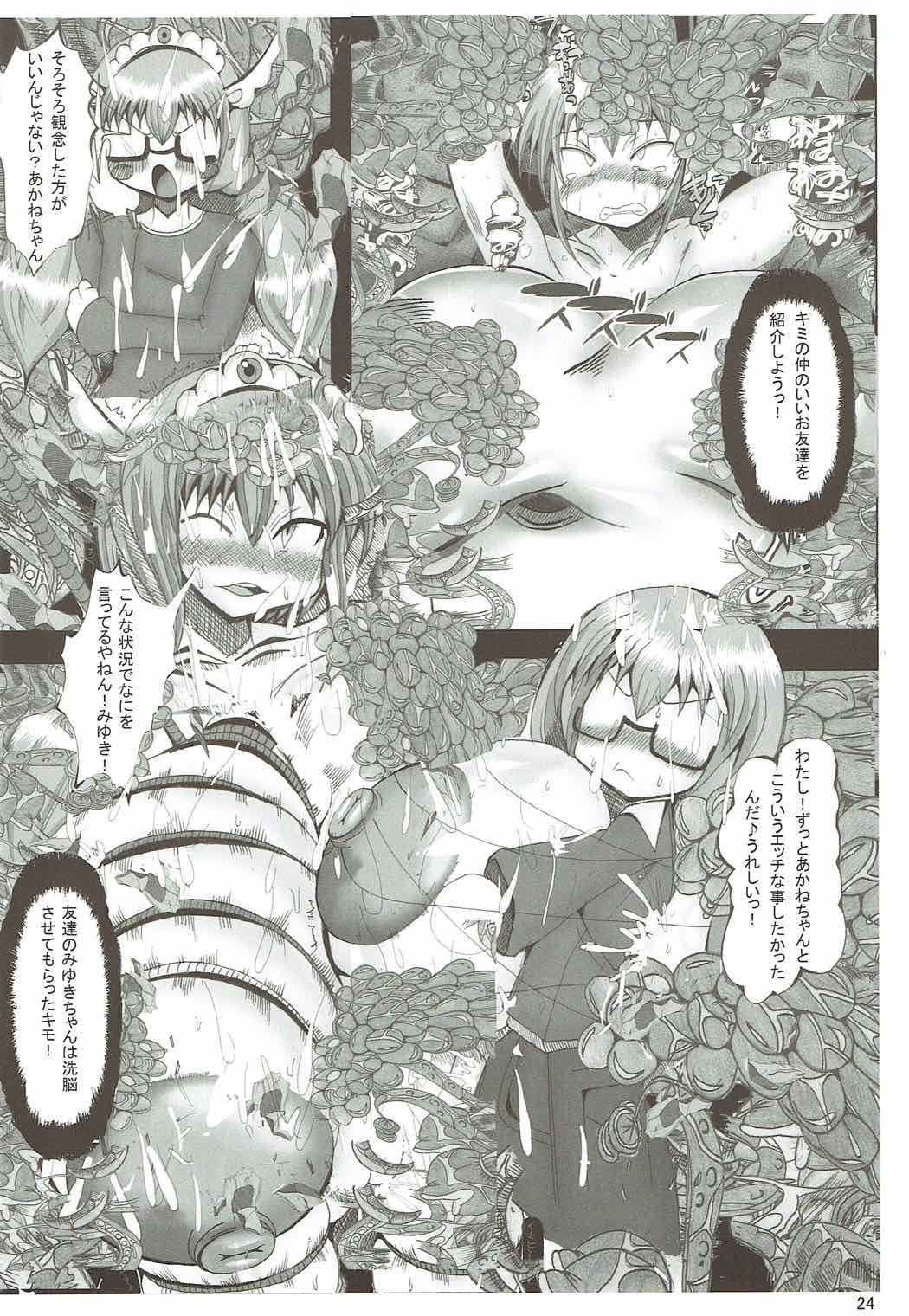 俺を好きなのプリキュアがこなにあへるウェイクがない