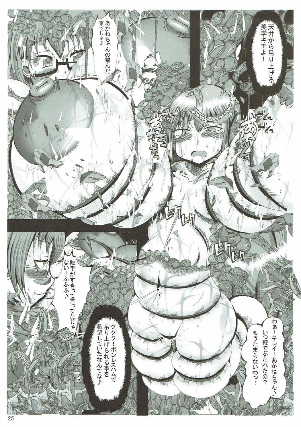 俺を好きなのプリキュアがこなにあへるウェイクがない