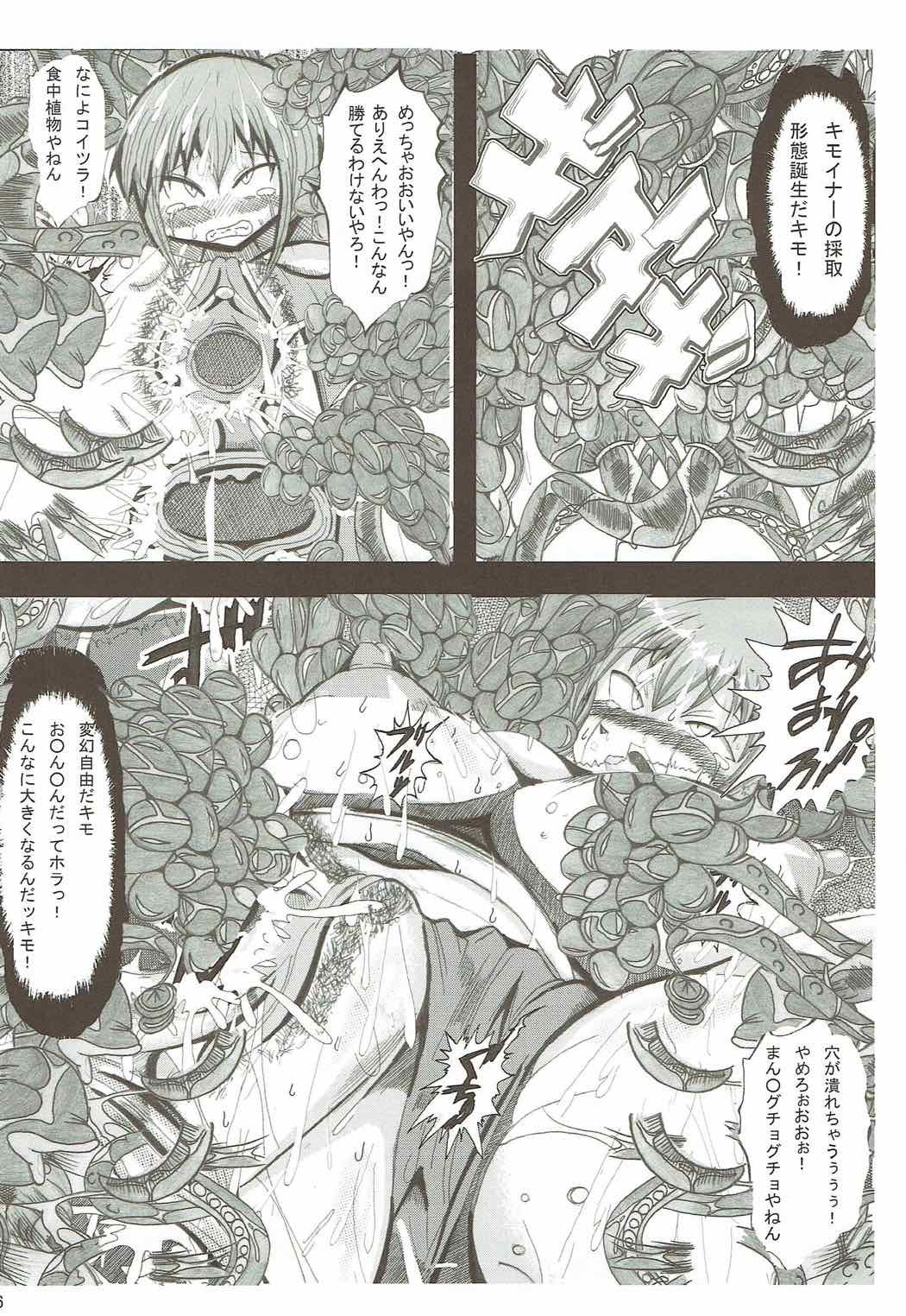 俺を好きなのプリキュアがこなにあへるウェイクがない