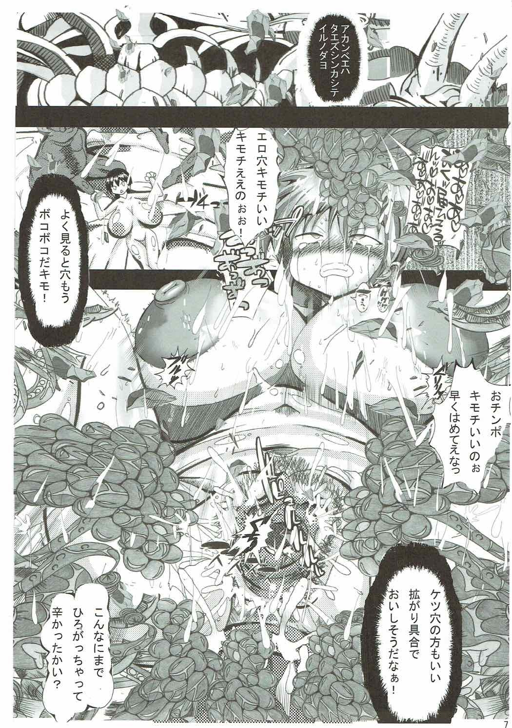 俺を好きなのプリキュアがこなにあへるウェイクがない