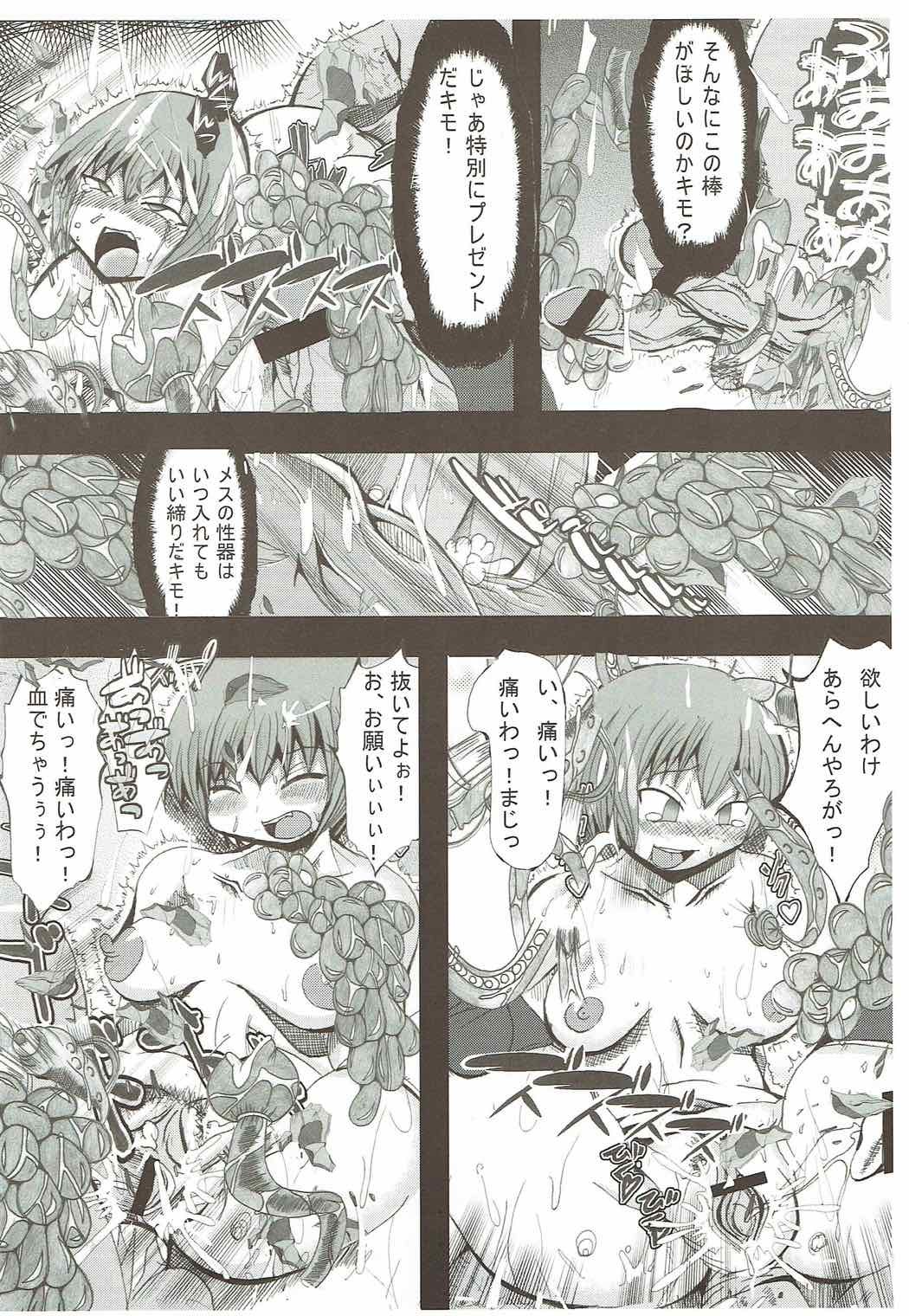 俺を好きなのプリキュアがこなにあへるウェイクがない