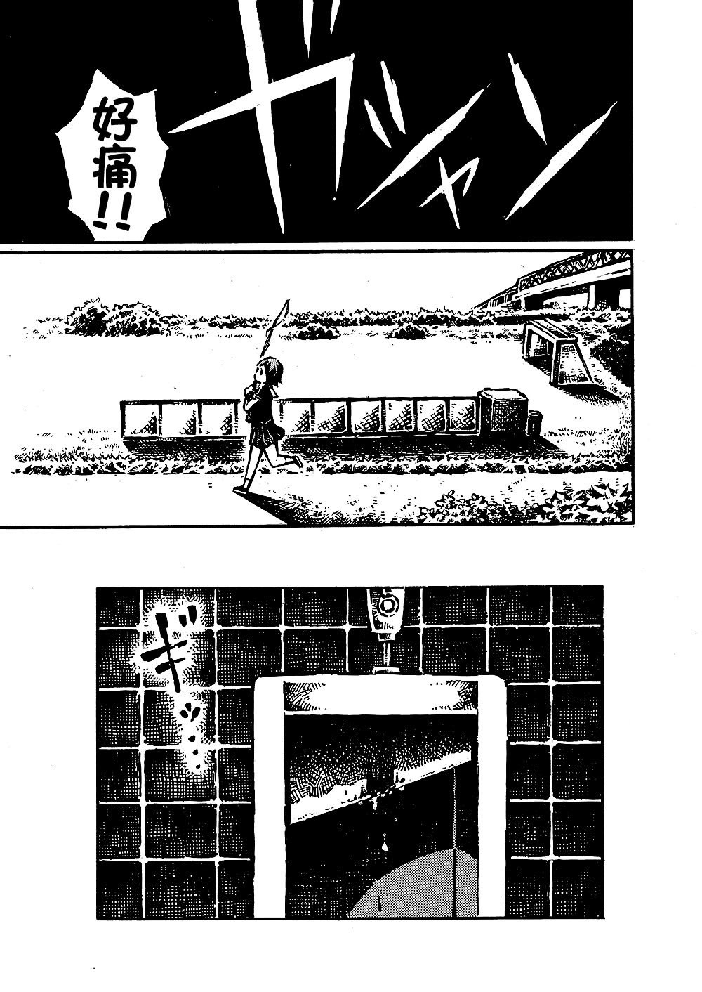 ただはシニア性器のひよこです