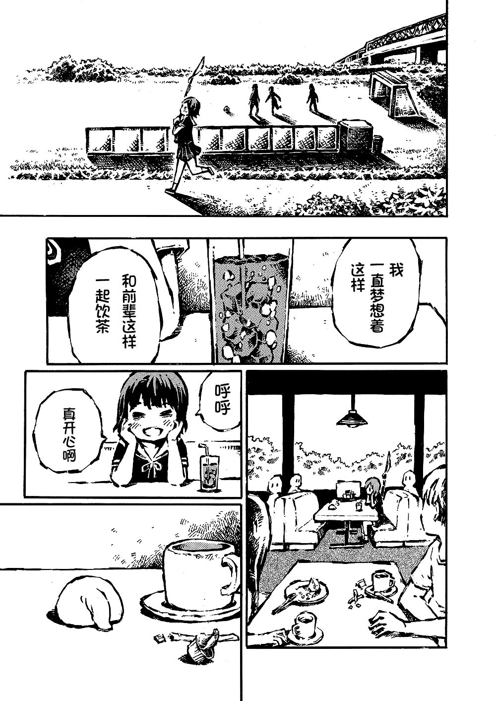 ただはシニア性器のひよこです