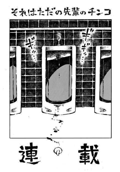 ただはシニア性器のひよこです ただはシニア性器のひよこです