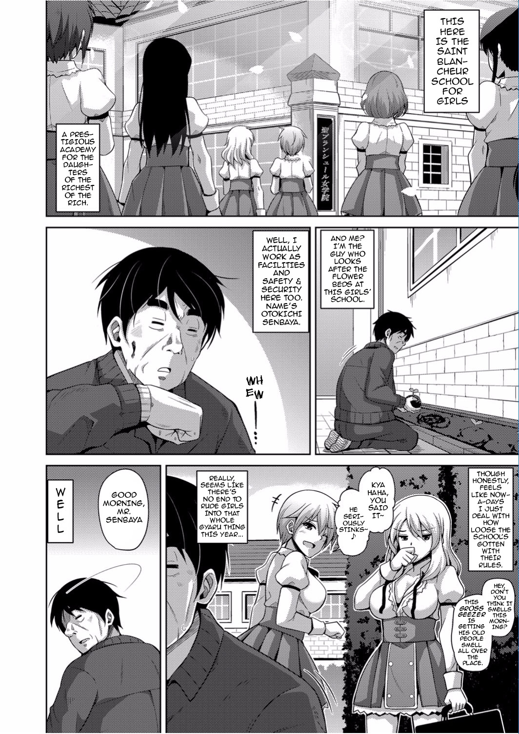 花園のめすどれい|フラワーガーデンの奴隷少女Ch。 1-2 {ダークナイト}