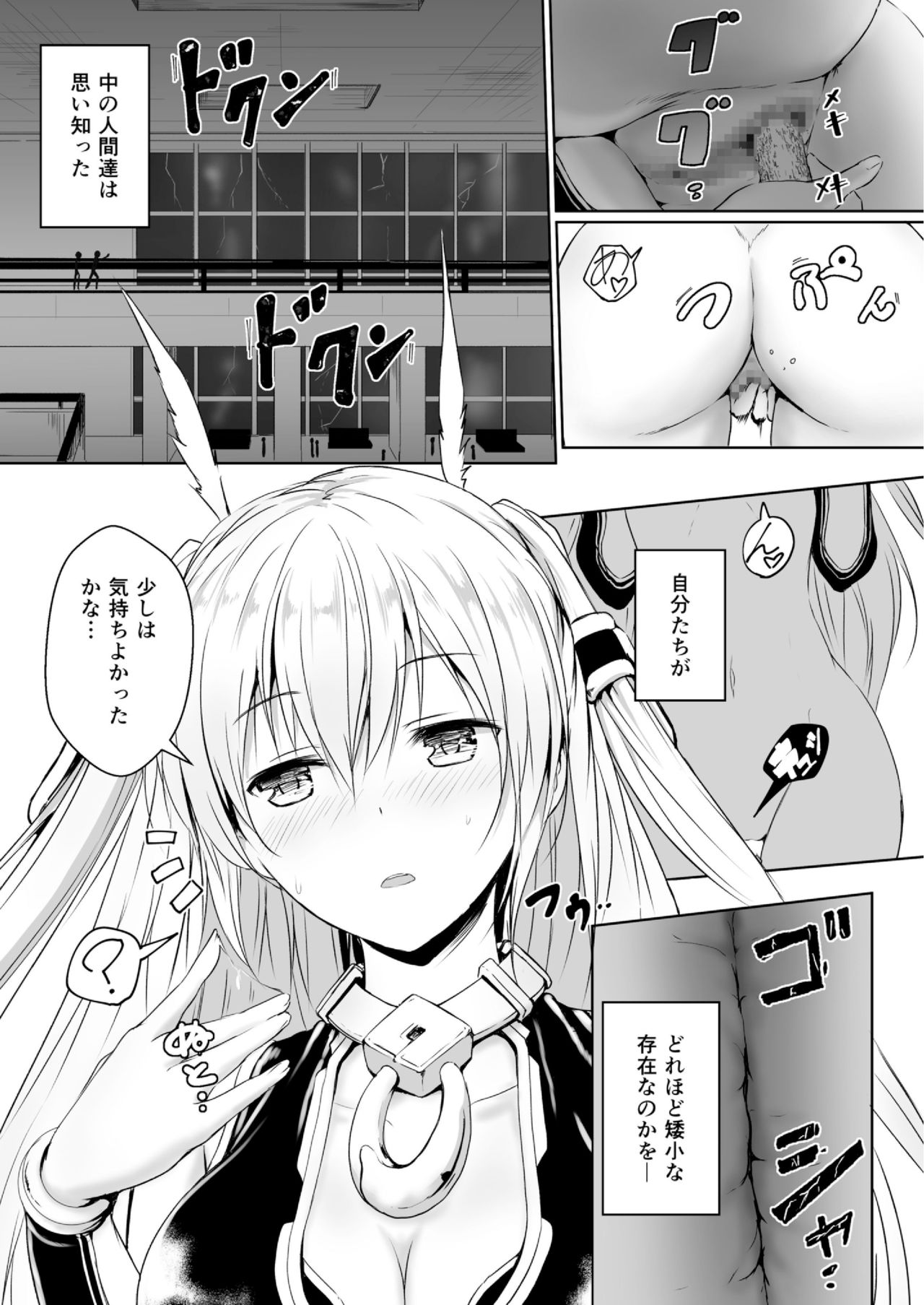 ちきゅうのじんるいは九条大将に成下