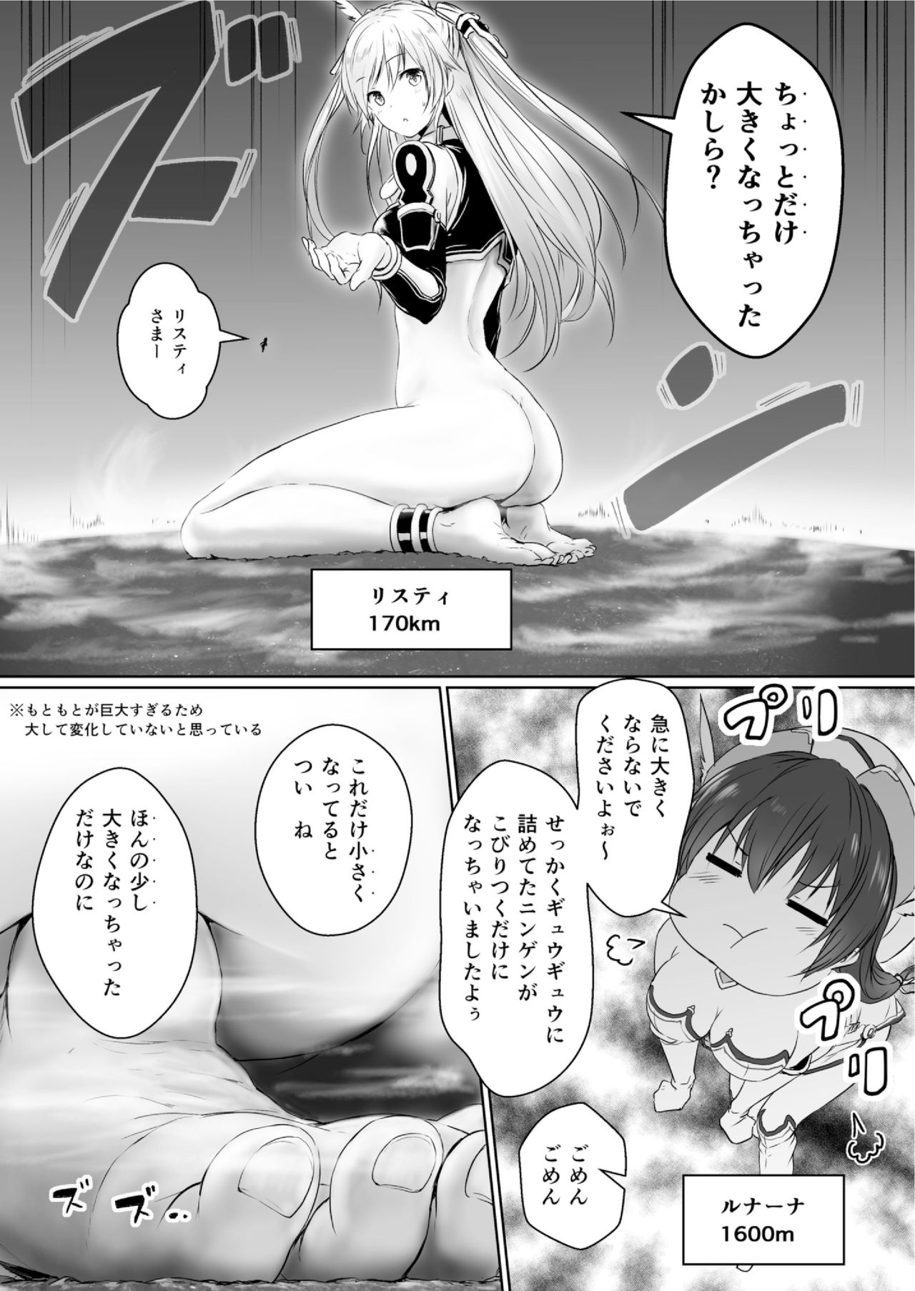 ちきゅうのじんるいは九条大将に成下