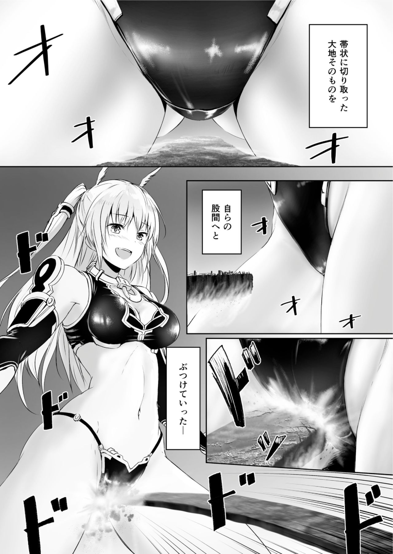 ちきゅうのじんるいは九条大将に成下