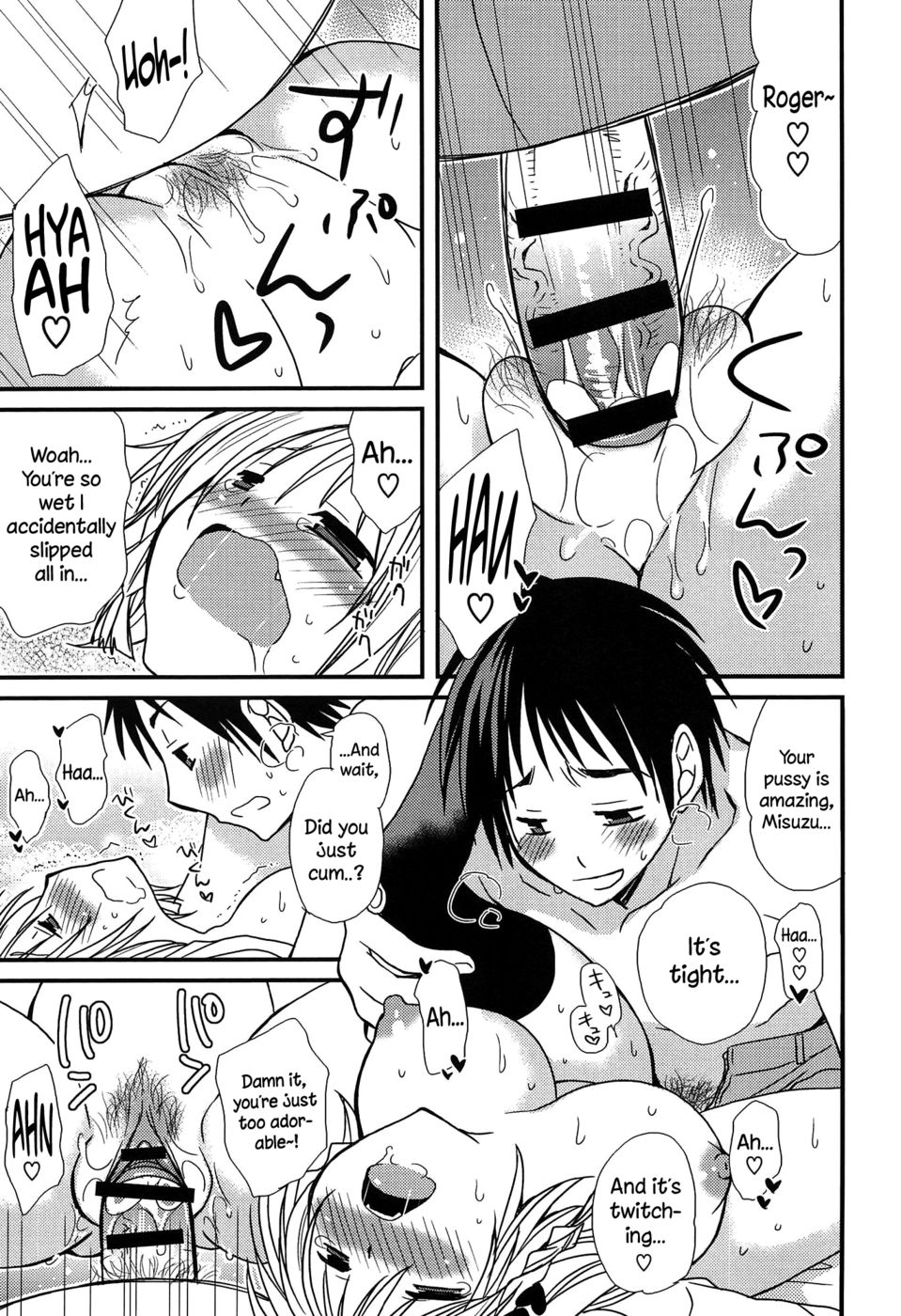 初庄乙女カタログ-第3章