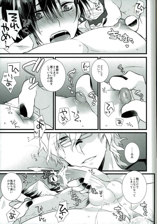 マザリマザット