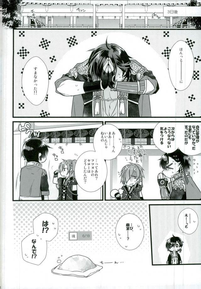 マザリマザット
