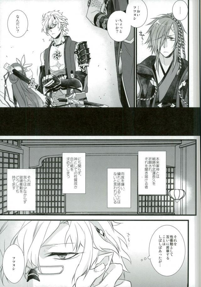 マザリマザット