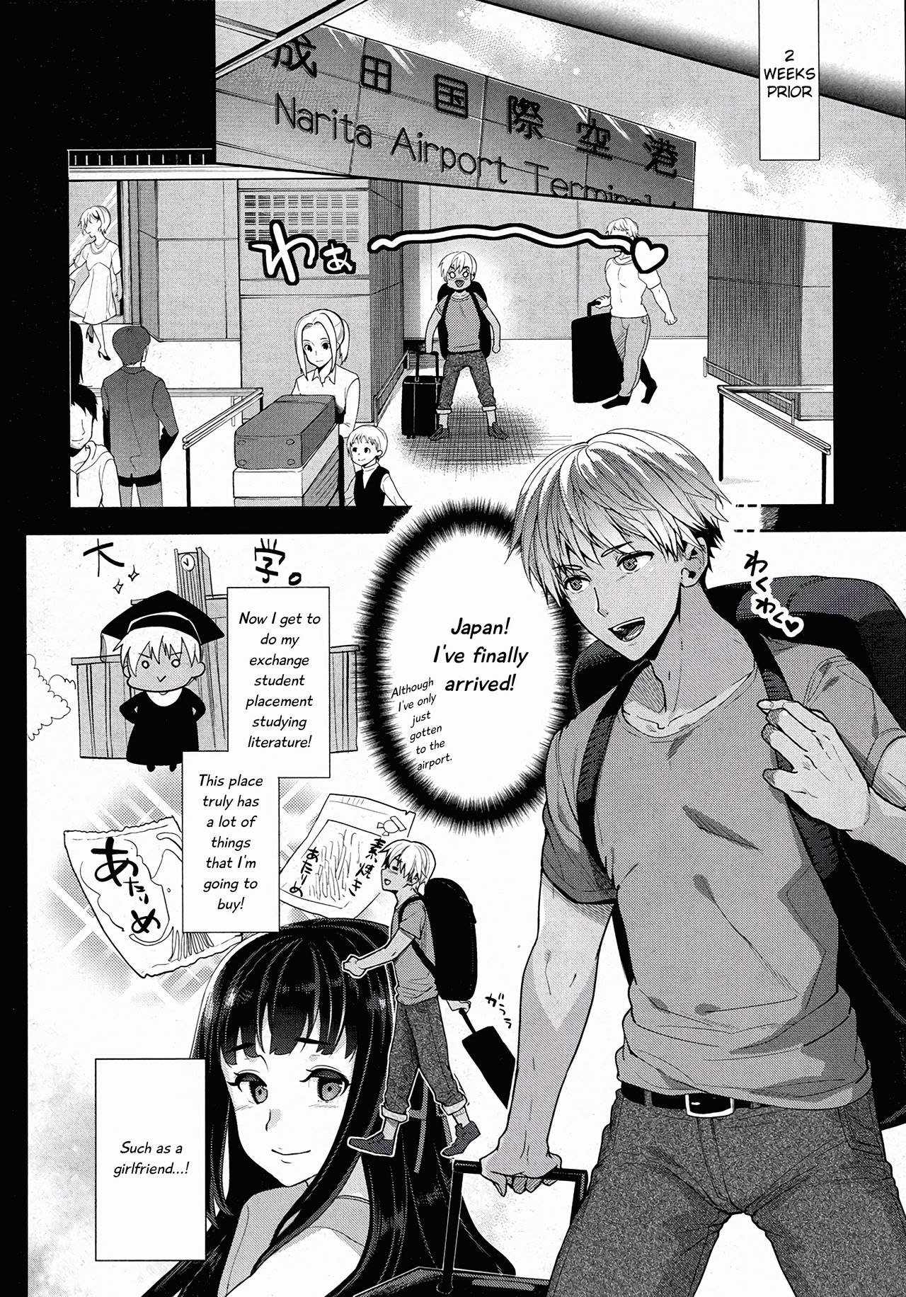 福郎の矢方| 올빼미저택