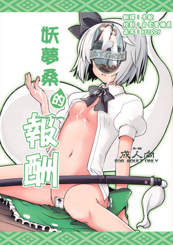 月火水木金土日3 月火水木金土日3