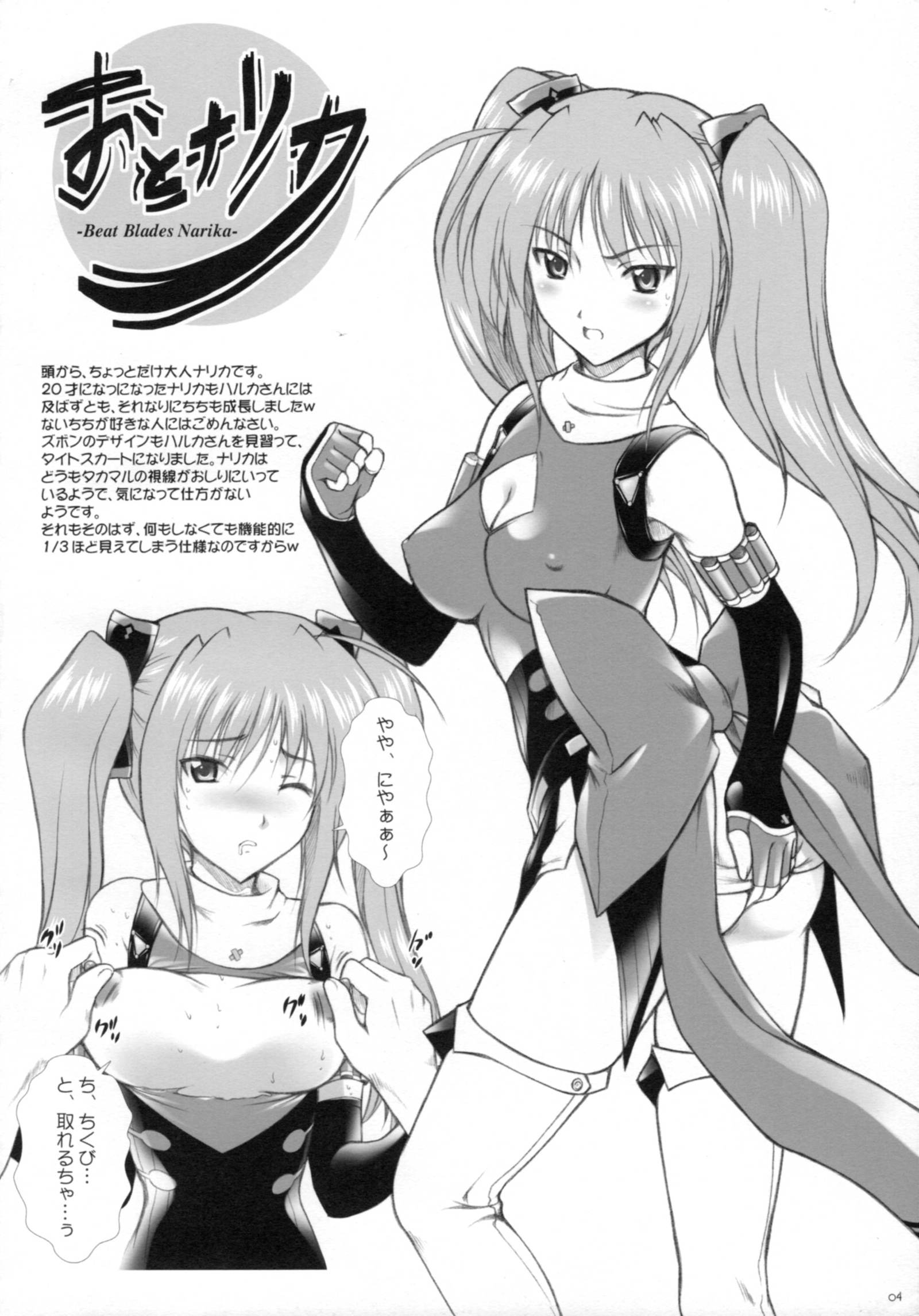 キャンパスミッションコミケ74海上元帝ボン