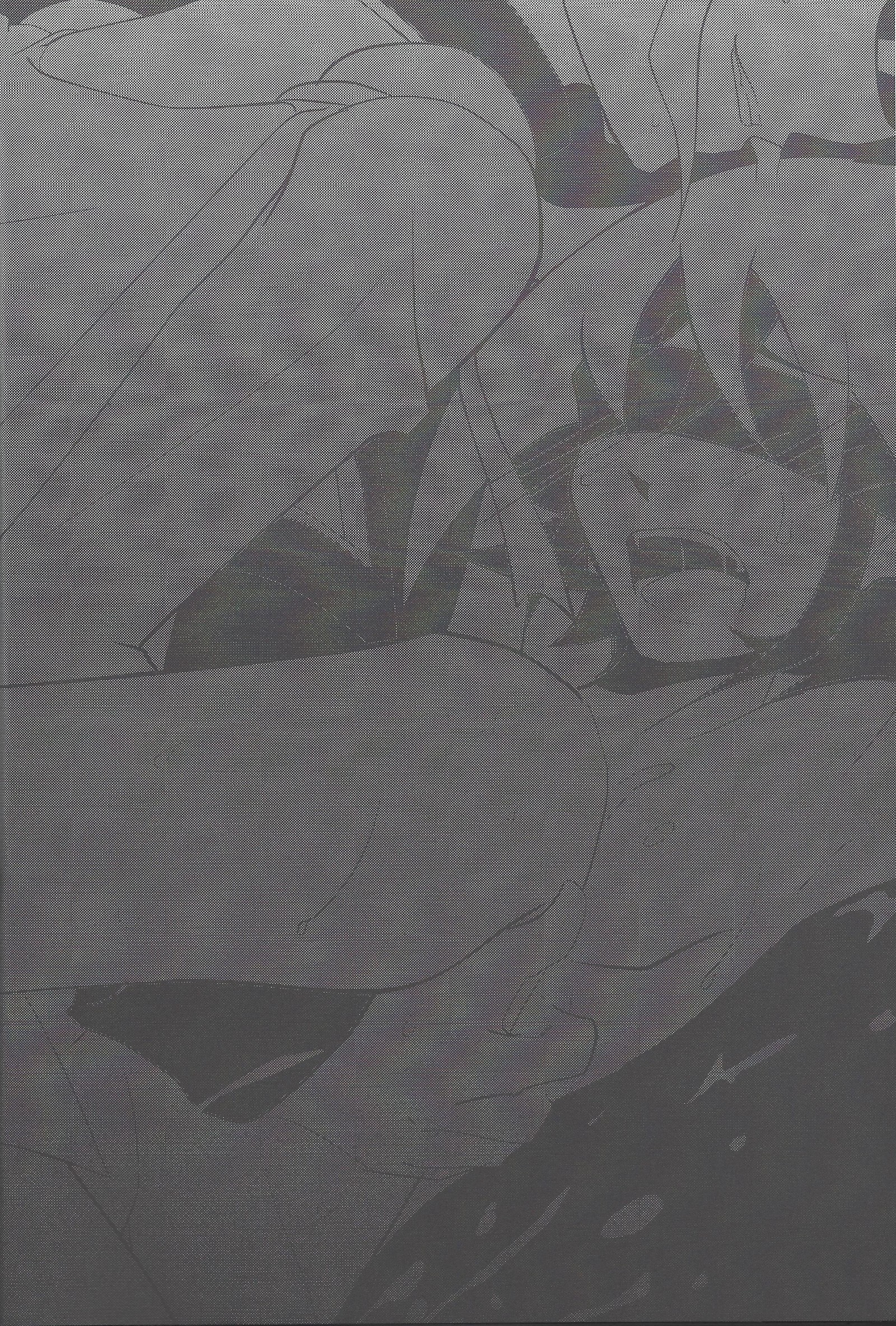 忘却の根絶 忘却の根絶