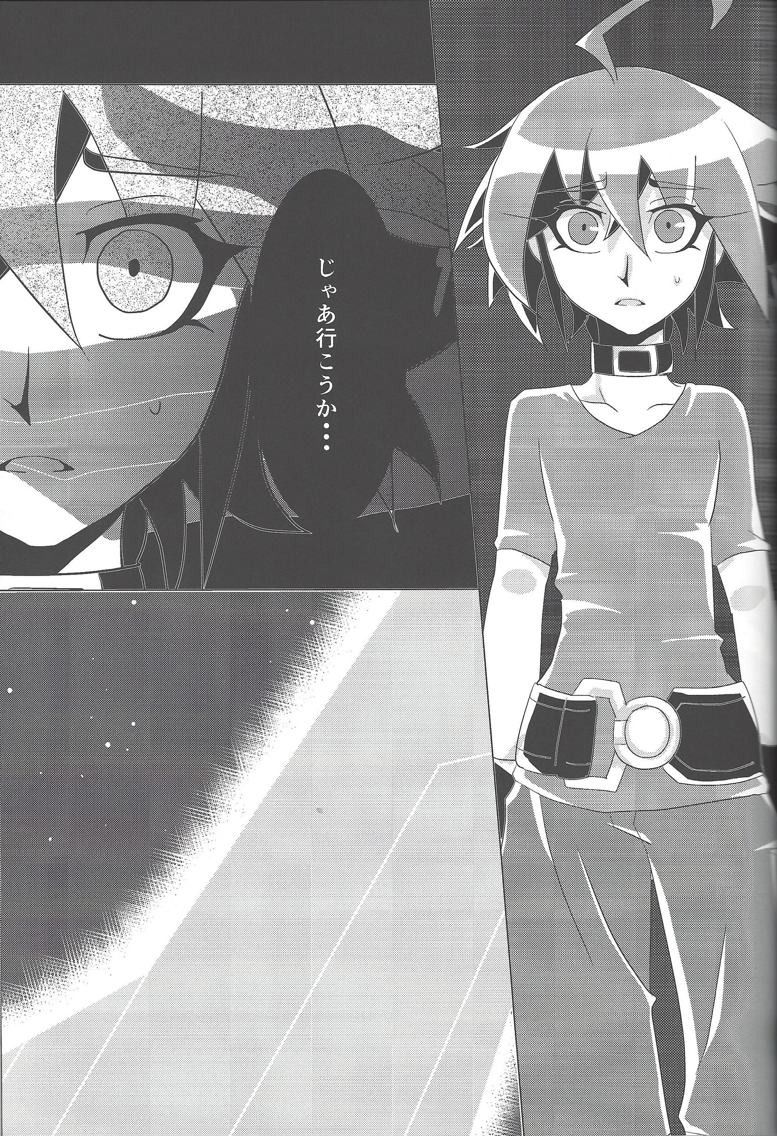 忘却の根絶 忘却の根絶