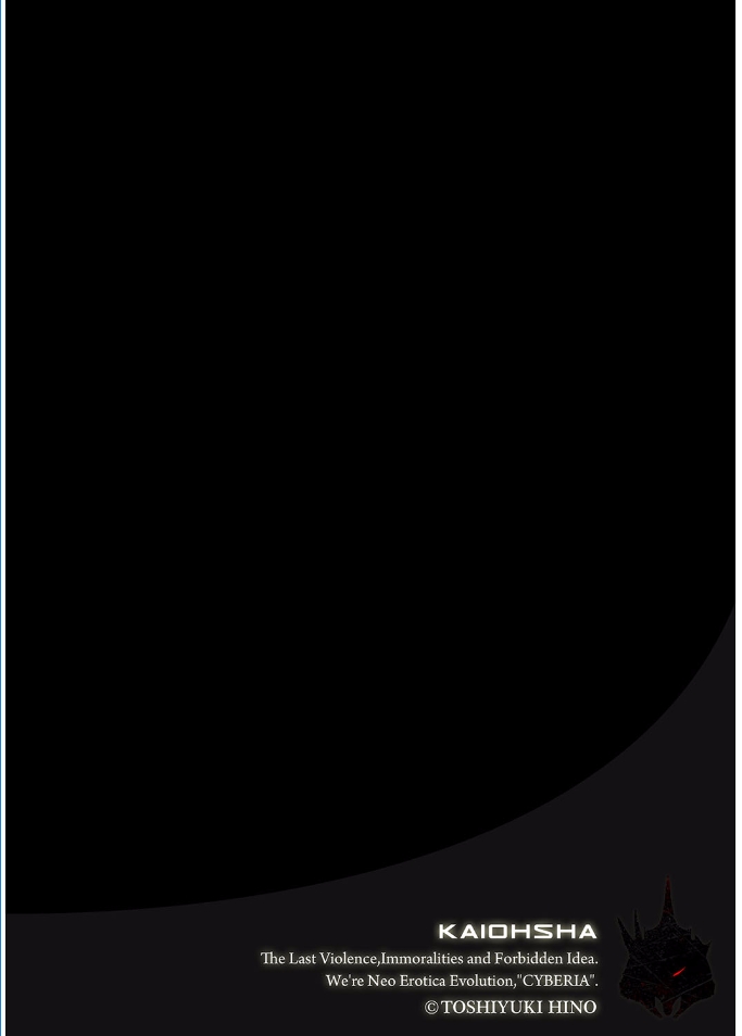 マガジンサイバリアVol。 095