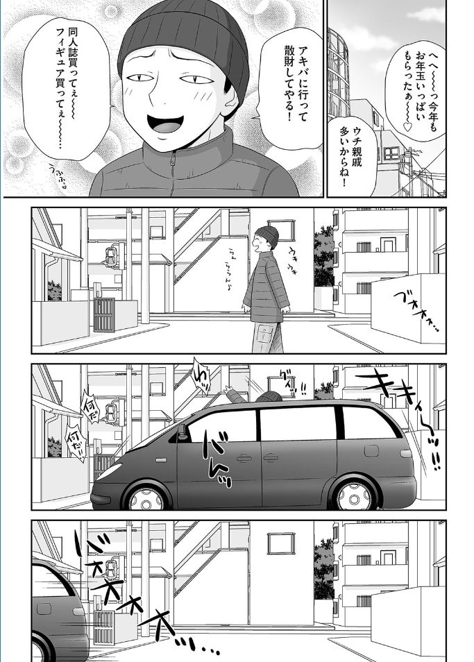 マガジンサイバリアVol。 095