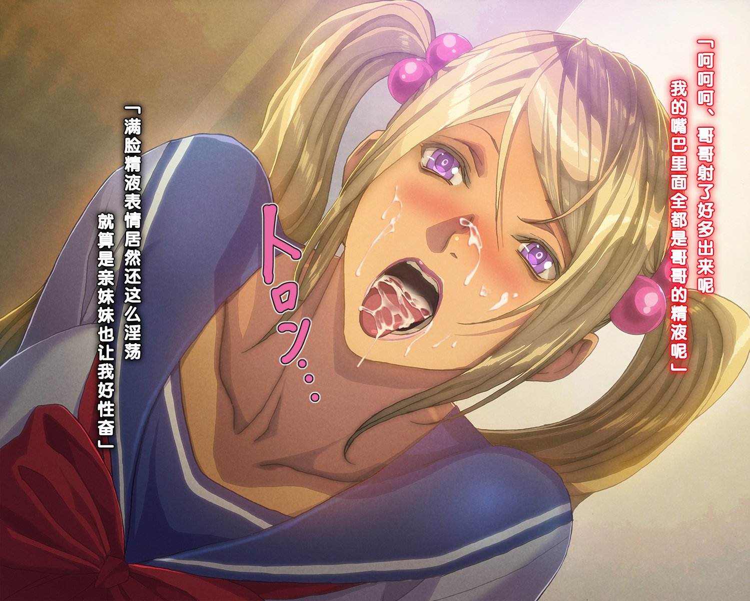 いもうと達に僕の道亭をうばわてたけん