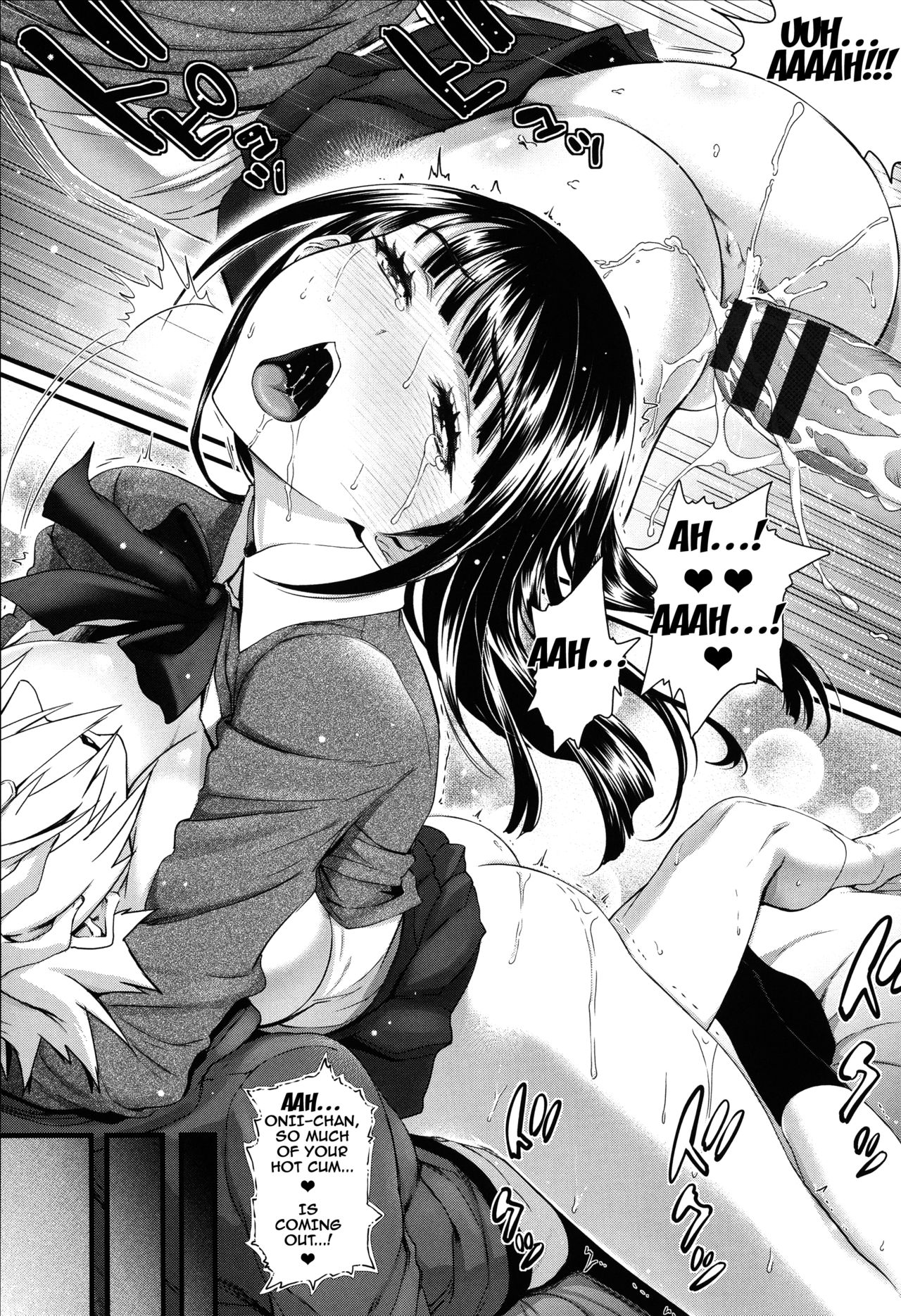 乙女姫Ch。 1-6 {doujins.com}