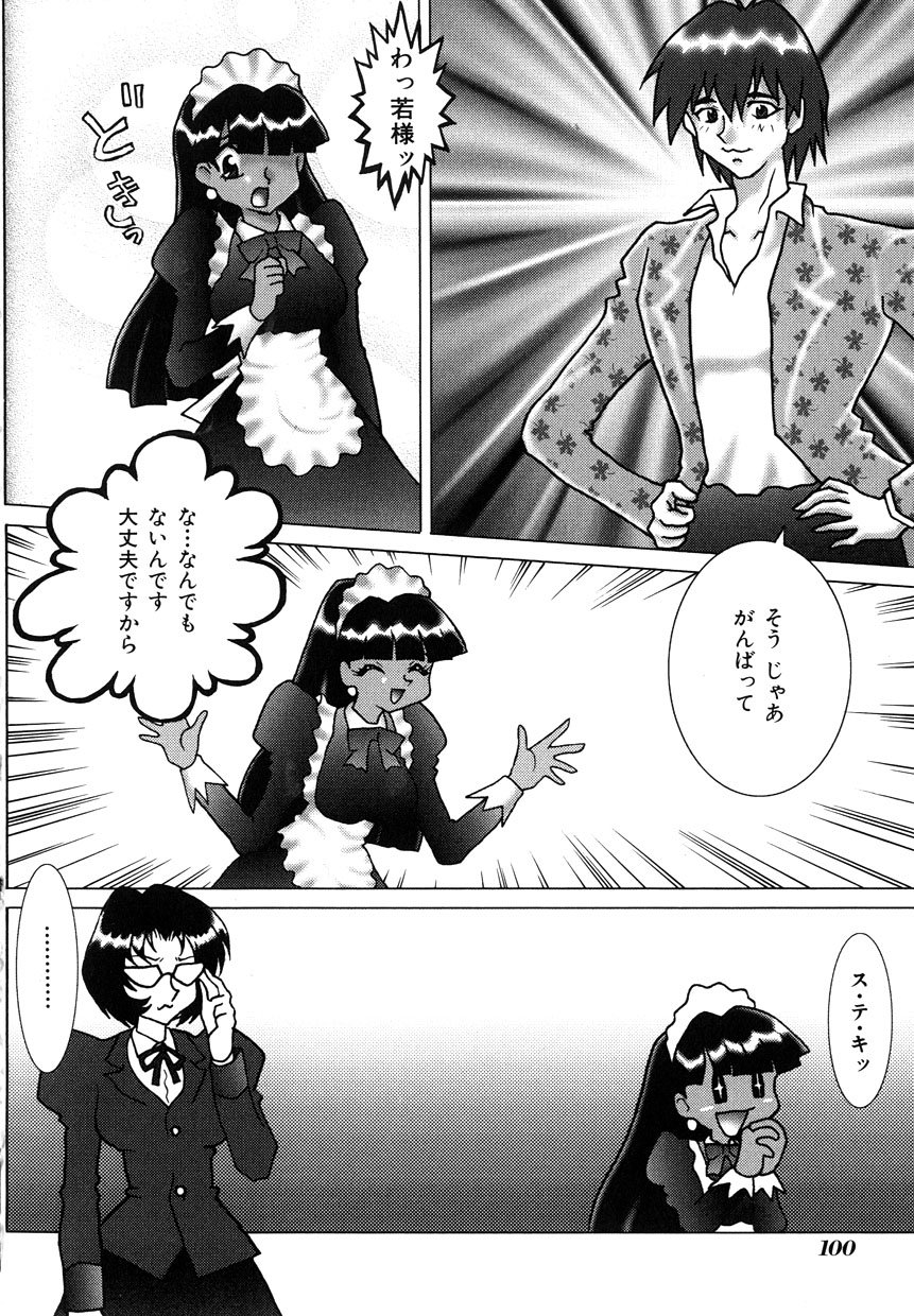 ミレニアムニュー
