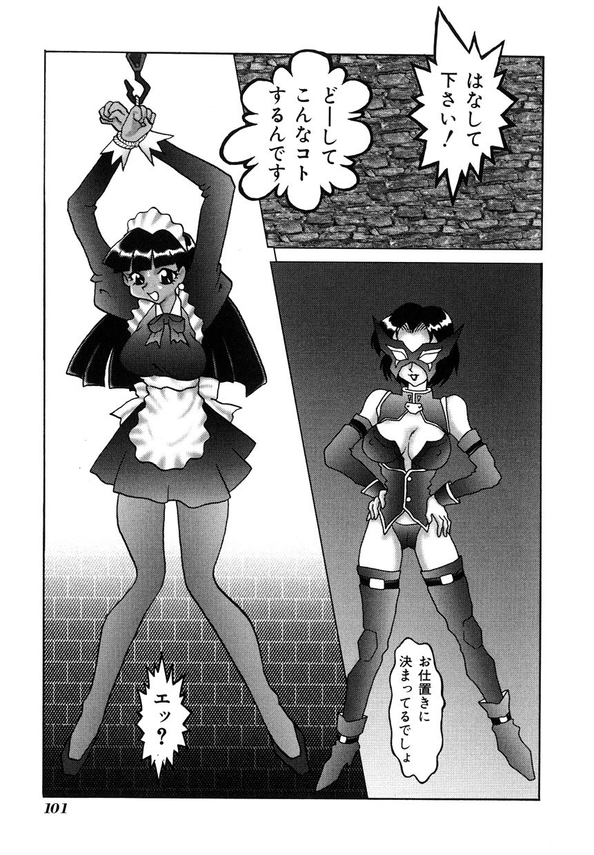 ミレニアムニュー