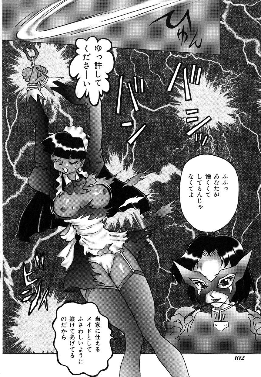 ミレニアムニュー