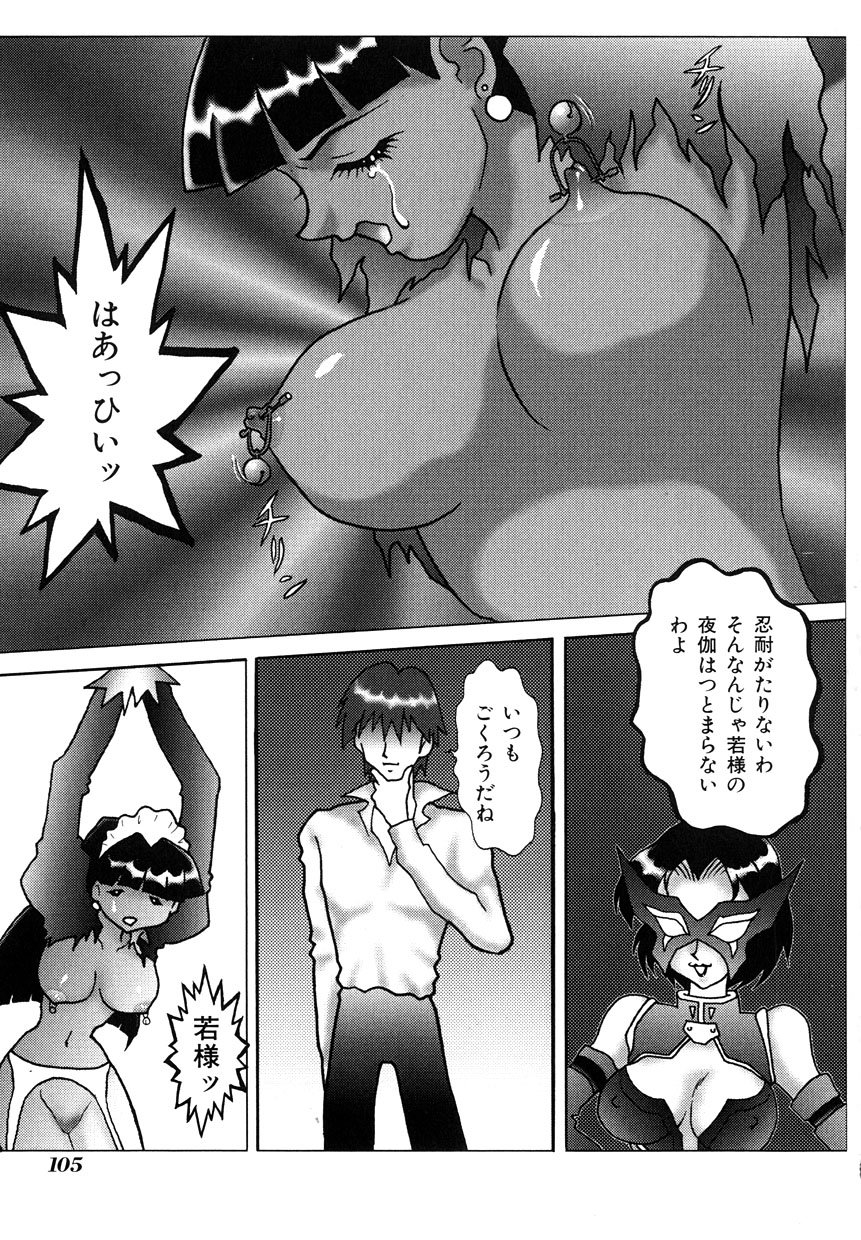 ミレニアムニュー