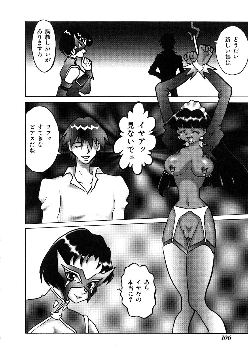 ミレニアムニュー