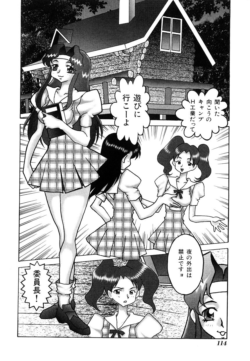 ミレニアムニュー