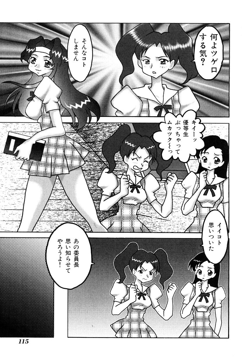 ミレニアムニュー