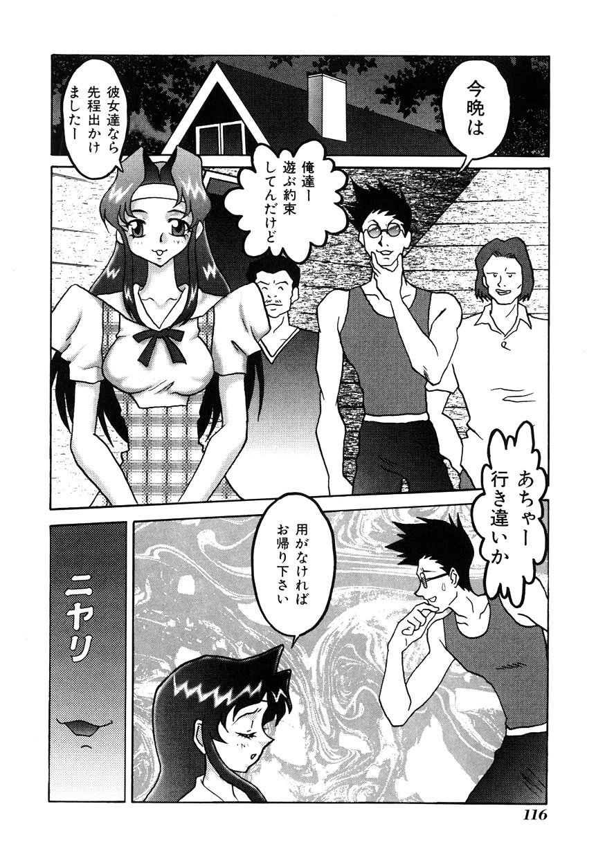 ミレニアムニュー