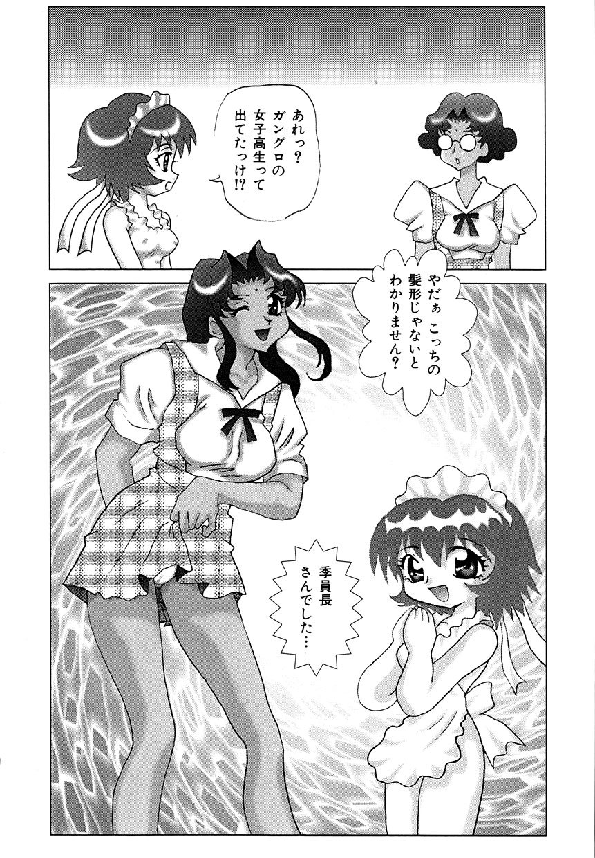 ミレニアムニュー