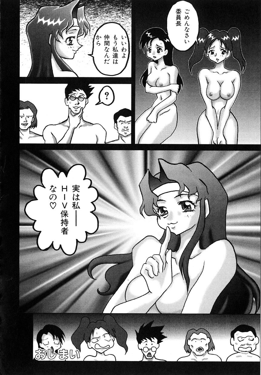 ミレニアムニュー