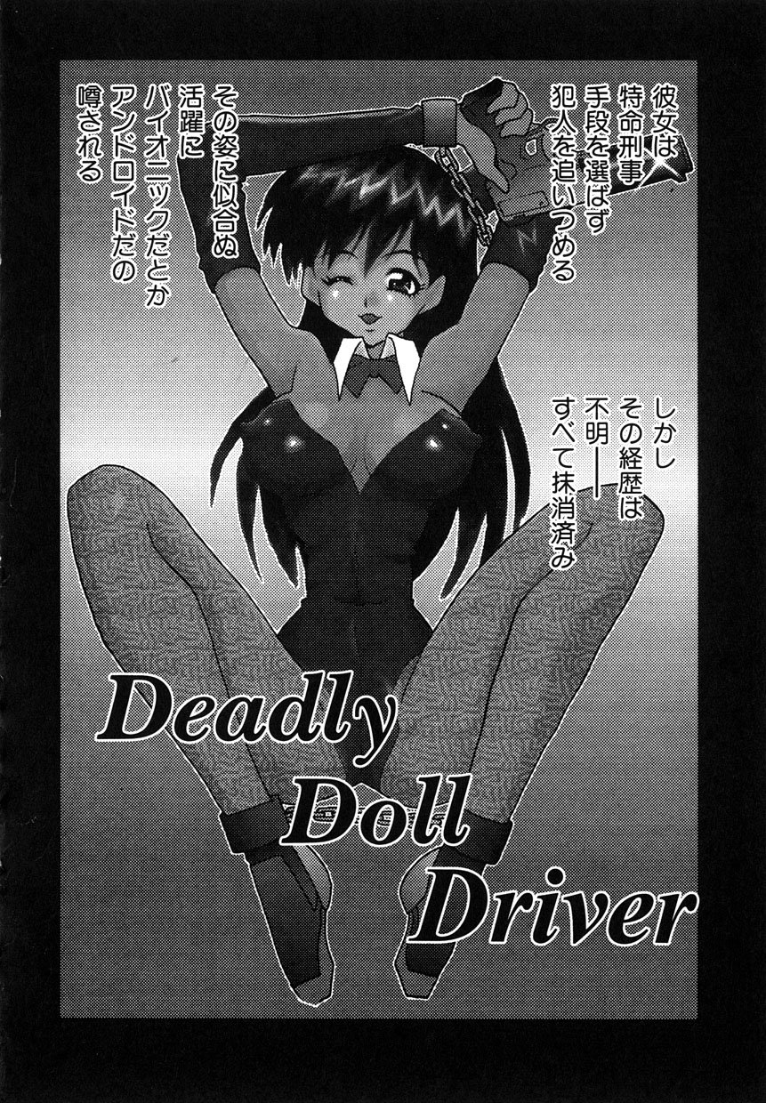 ミレニアムニュー