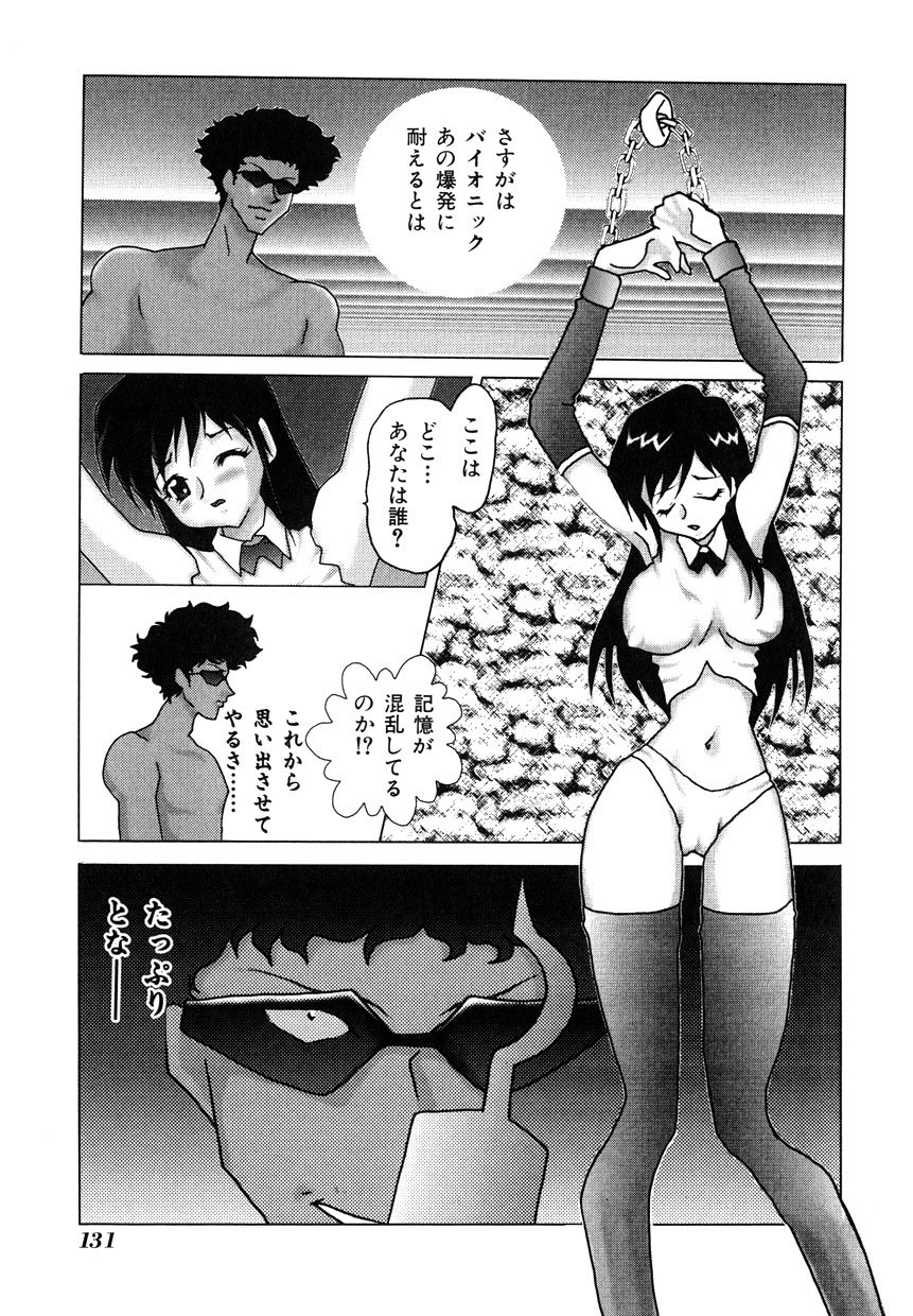 ミレニアムニュー