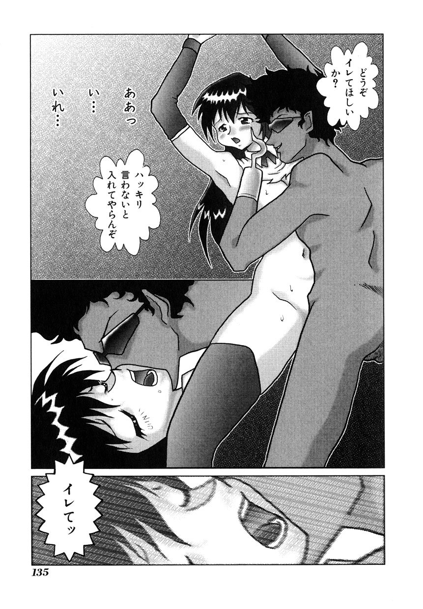 ミレニアムニュー
