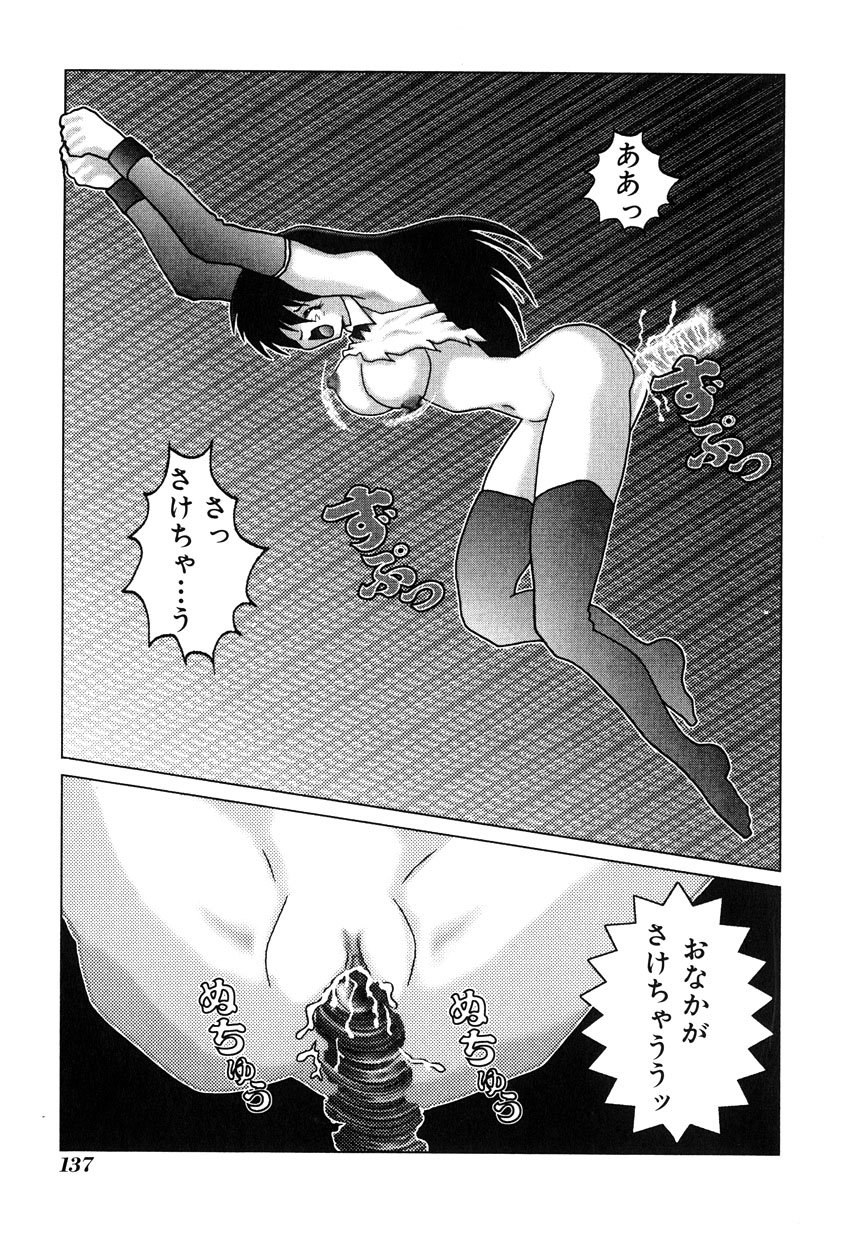ミレニアムニュー