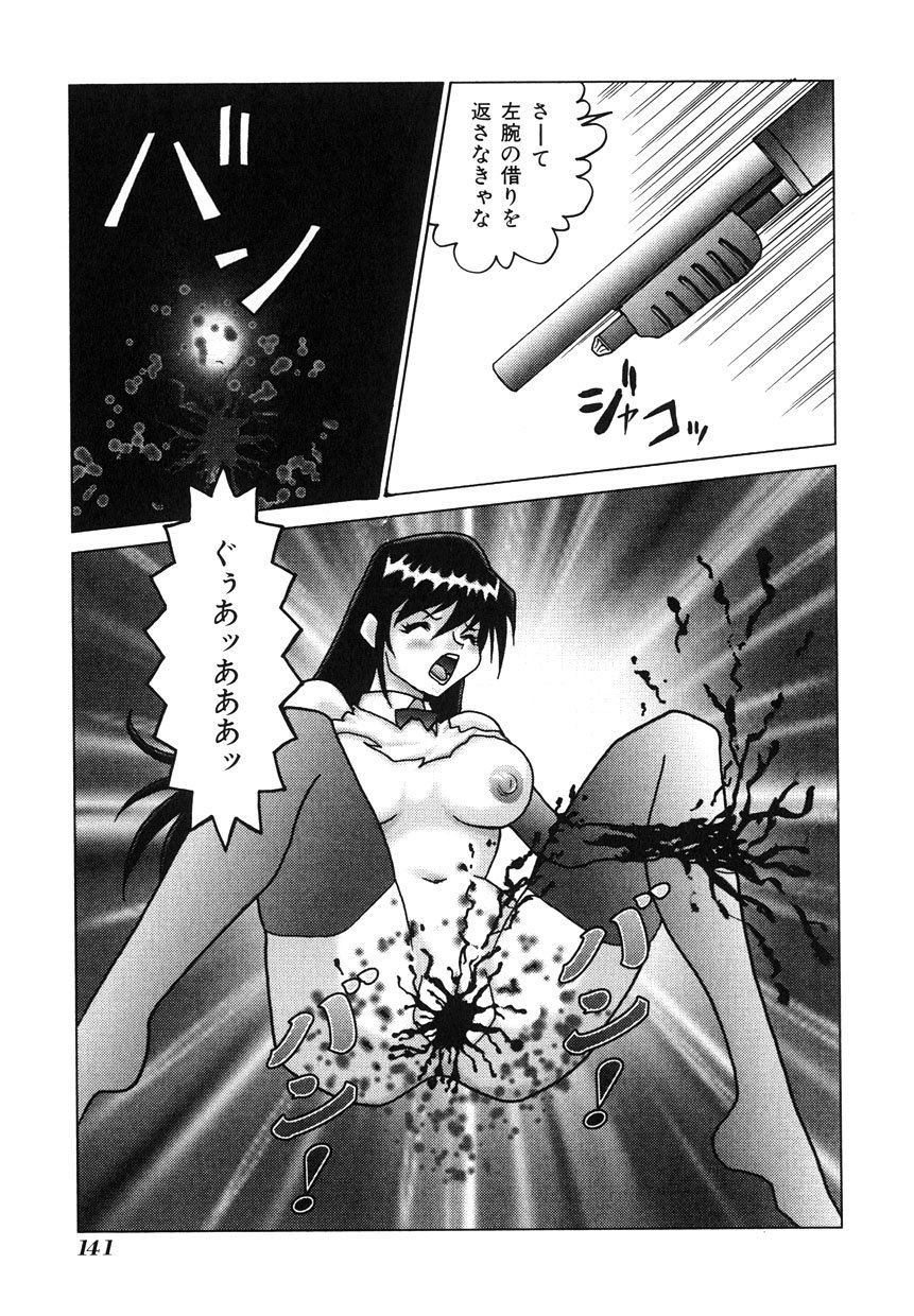 ミレニアムニュー