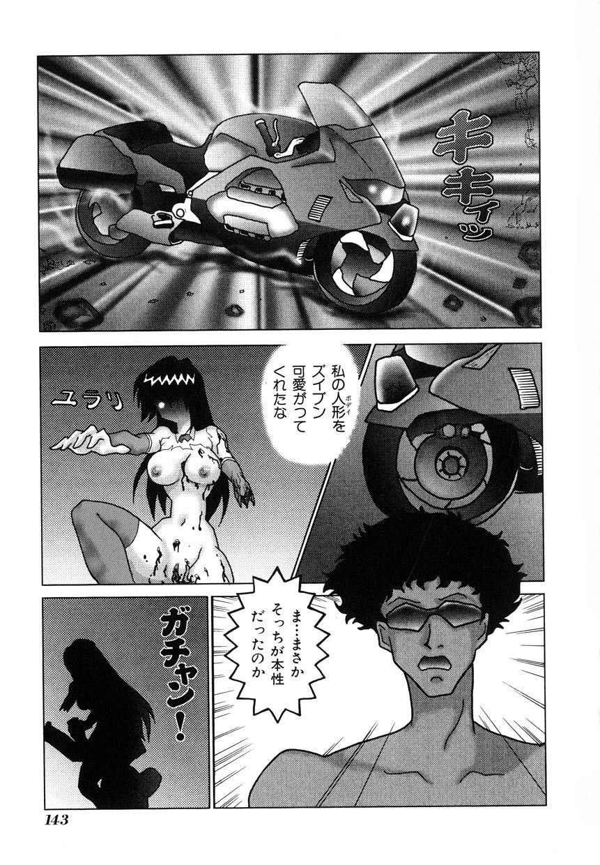 ミレニアムニュー