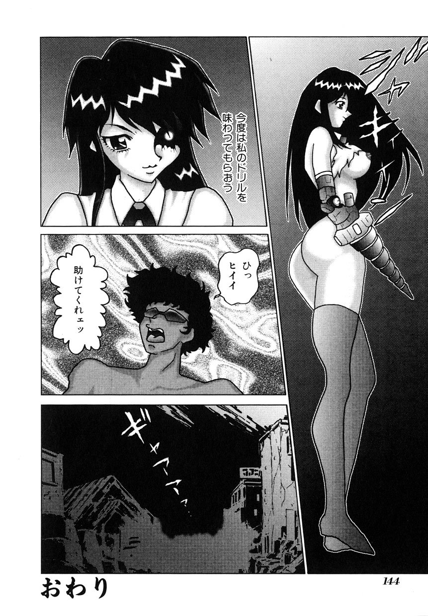 ミレニアムニュー
