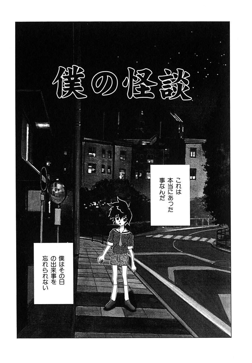 ミレニアムニュー
