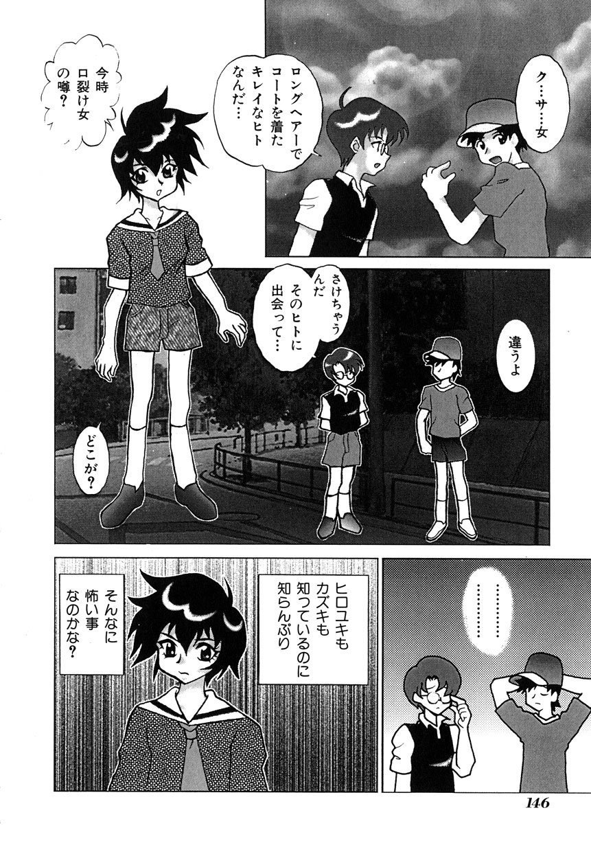 ミレニアムニュー