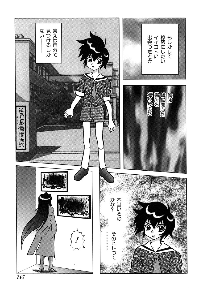 ミレニアムニュー
