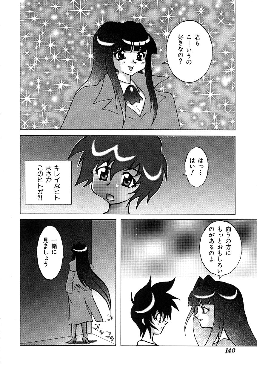 ミレニアムニュー