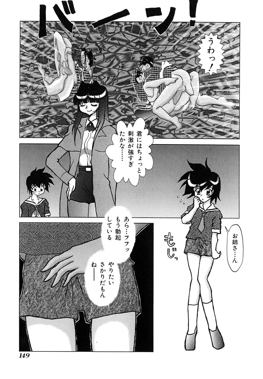 ミレニアムニュー