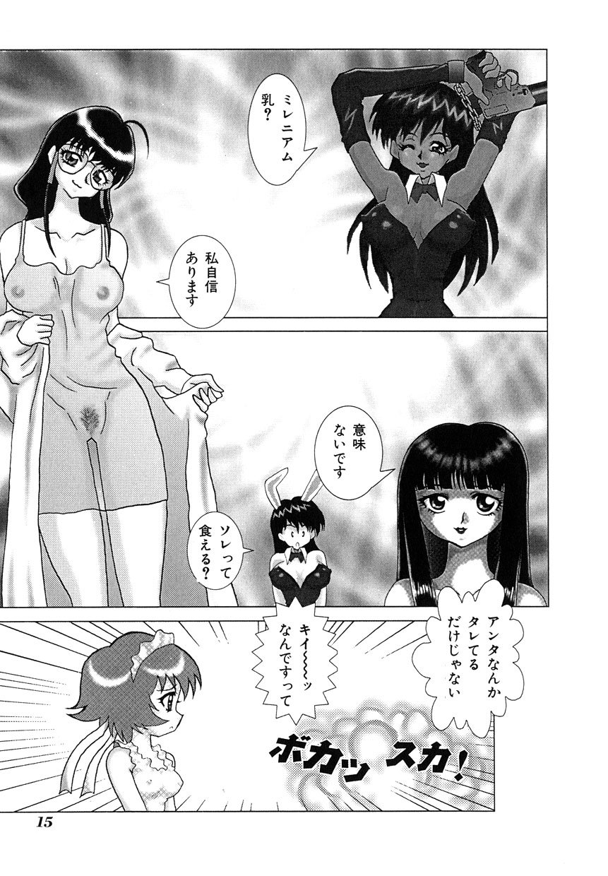 ミレニアムニュー